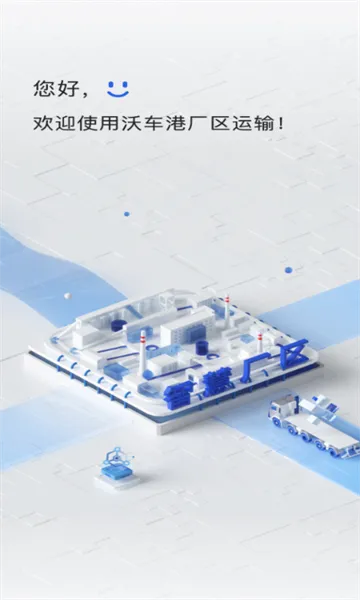 �ֳ��۳�������(��������APP)v1.0.42 �ٷ�����