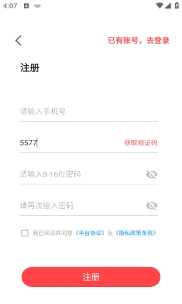 �ֳ��۳�������(��������APP)v1.0.42 �ٷ�����