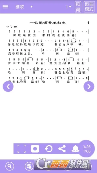 ʫ�豾2026�ٷ����°汾v1.2 �ٷ�����