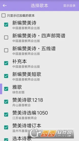 ʫ�豾2026�ٷ����°汾v1.2 �ٷ�����
