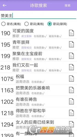 ʫ�豾2026�ٷ����°汾v1.2 �ٷ�����