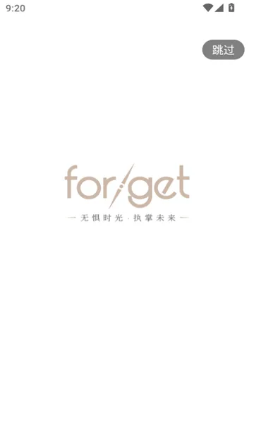 forget֮��(�ŵ꾭Ӫ����ϵͳ)v1.0.62 ��Ѱ�