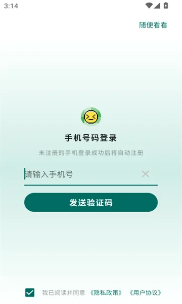 ʶ��(����ѧϰ����)v2.3.6 �ֻ���
