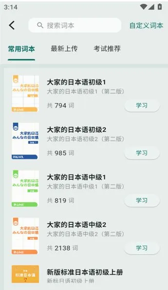 ʶ��(����ѧϰ����)v2.3.6 �ֻ���