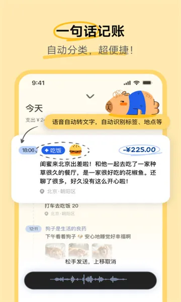 ��Ƥ����(���ܼ�������)v1.0.21 �ٷ�����