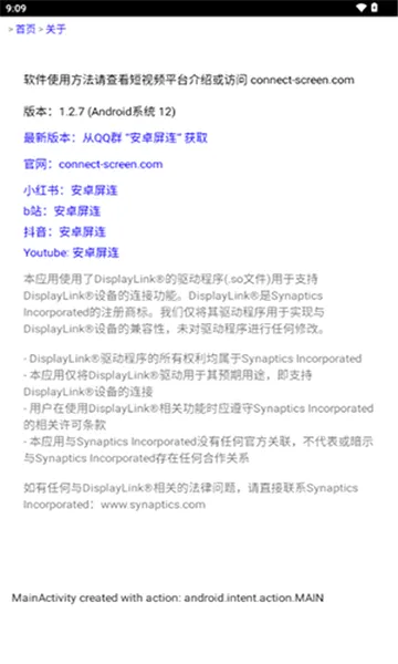 ����2026���°汾v1.2.7 �ٷ�����