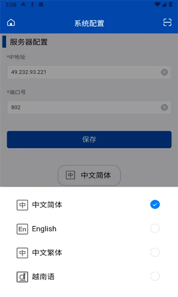 ���ܰ���(�豸��������)v5.8.14 �ֻ���