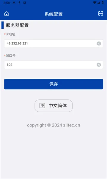 ���ܰ���(�豸��������)v5.8.14 �ֻ���