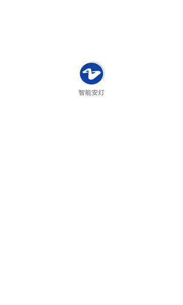 智能安灯(设备管理软件) 智能安灯(设备管理软件)
