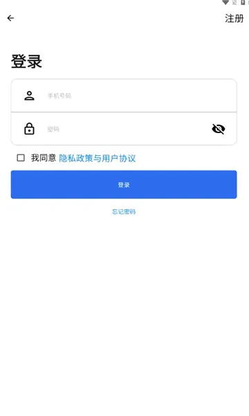 ��ů�Ʒ�2026���°汾v1.7.9 ��׿��