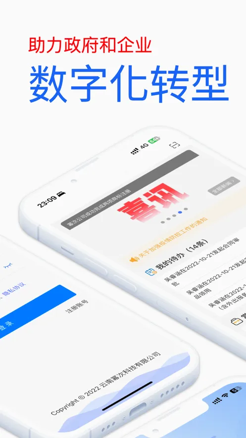 С���鰲׿���ֻ���v3.21.0 �ֻ���