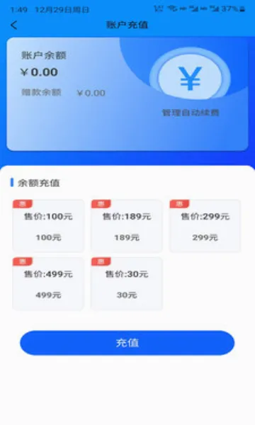 ��������(��������ƽ̨)v1.2.4 ��׿��