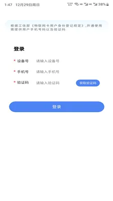��������(��������ƽ̨)v1.2.4 ��׿��