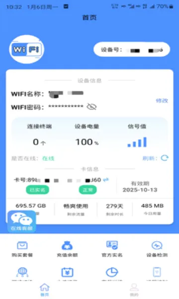��������(��������ƽ̨)v1.2.4 ��׿��
