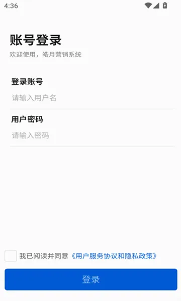 ���Ӫ����׿���ֻ���v4.1.0 ��Ѱ�
