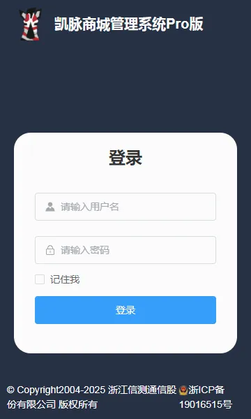 凯脉商城2026官方最新版本 凯脉商城2026官方最新版本