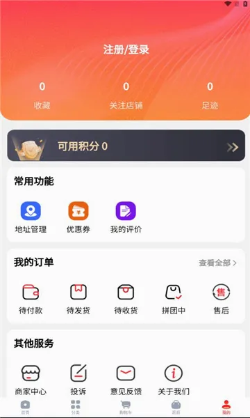 �����ջ�2026���°汾v1.1.6 �ٷ�����