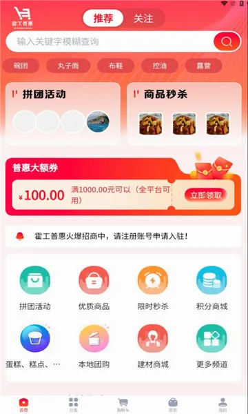 �����ջ�2026���°汾v1.1.6 �ٷ�����