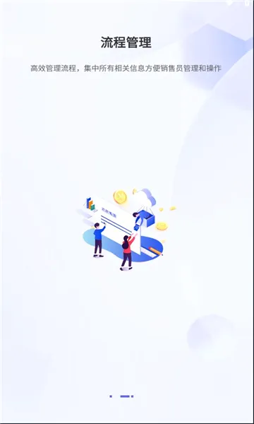 ��Ӫ�������ֻ���v1.0.23 ��׿��