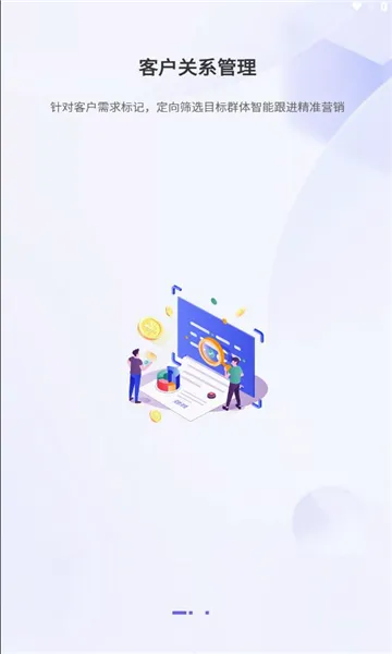 ��Ӫ�������ֻ���v1.0.23 ��׿��