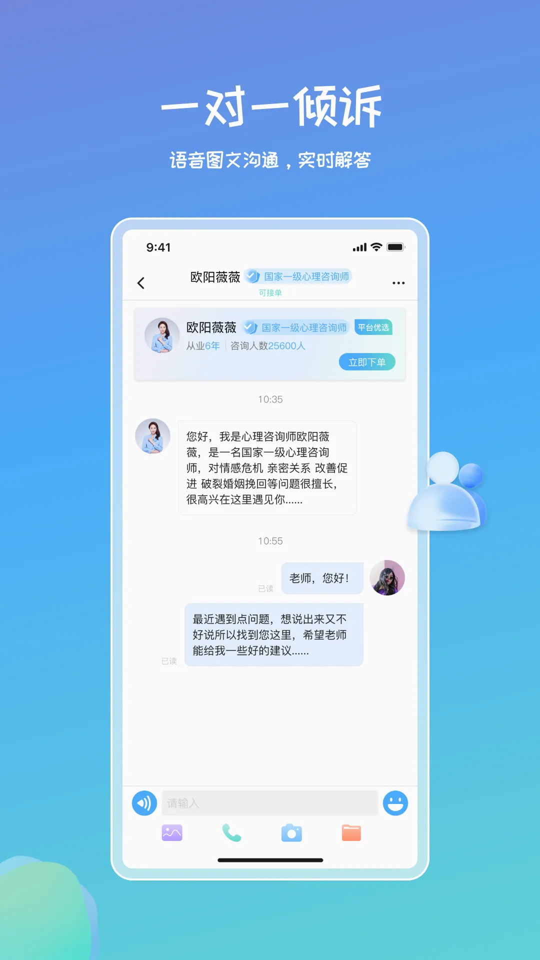 ů������(������ǲƽ̨)v1.0.6 �ٷ�����