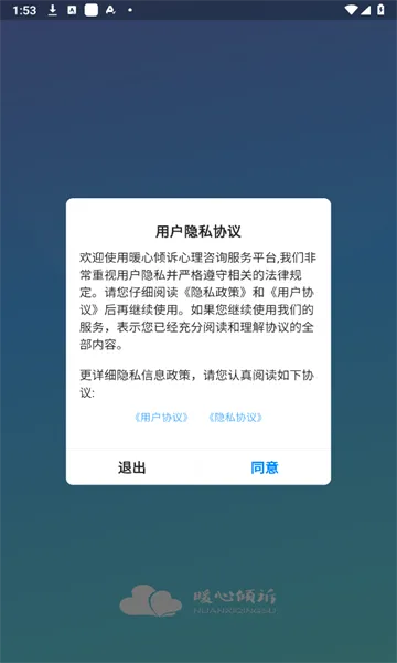 ů������(������ǲƽ̨)v1.0.6 �ٷ�����