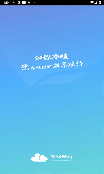 ů������(������ǲƽ̨)v1.0.6 �ٷ�����