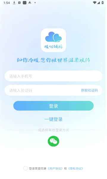 ů������(������ǲƽ̨)v1.0.6 �ٷ�����