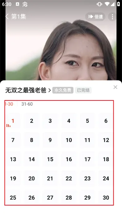 ΢��С�糡(�̾�ۿ�ƽ̨)v1.0.7 �ٷ�����