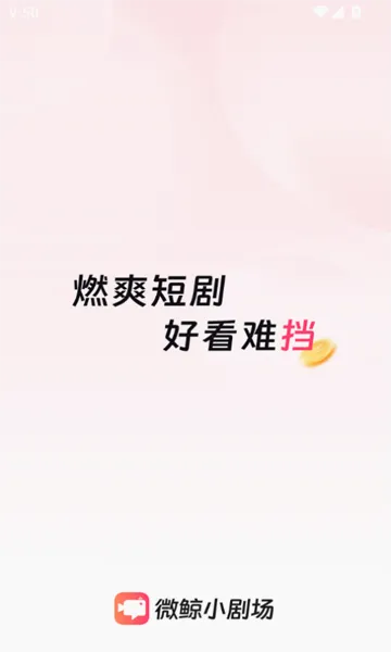 ΢��С�糡(�̾�ۿ�ƽ̨)v1.0.7 �ٷ�����