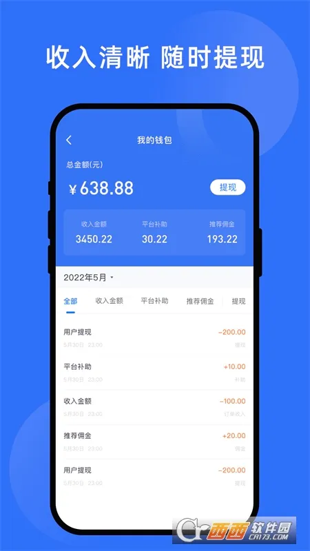 ��������ҵƽ̨(��ҵ����ƽ̨)v4.0.44 ��Ѱ�