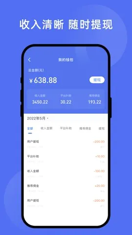 ��������ҵƽ̨(��ҵ����ƽ̨)v4.0.44 ��Ѱ�