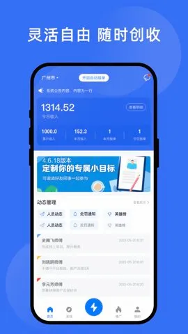 ��������ҵƽ̨(��ҵ����ƽ̨)v4.0.44 ��Ѱ�
