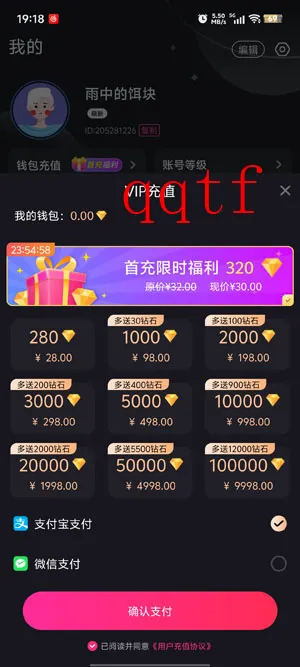 不夜社区(语音交友平台) 不夜社区(语音交友平台)