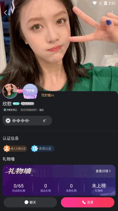 ��ҹ����(��������ƽ̨)v3.2.1 �ֻ���