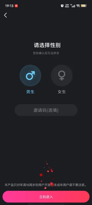 不夜社区(语音交友平台) 不夜社区(语音交友平台)