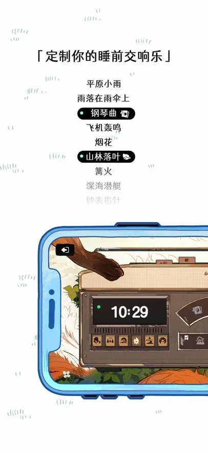 ɭ�ֵ�̨(������רעӦ��)v3.0.3 �ֻ���