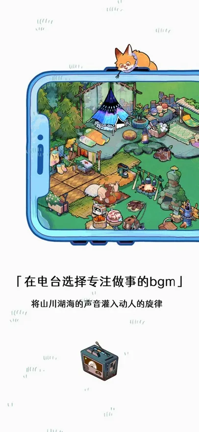 ɭ�ֵ�̨(������רעӦ��)v3.0.3 �ֻ���