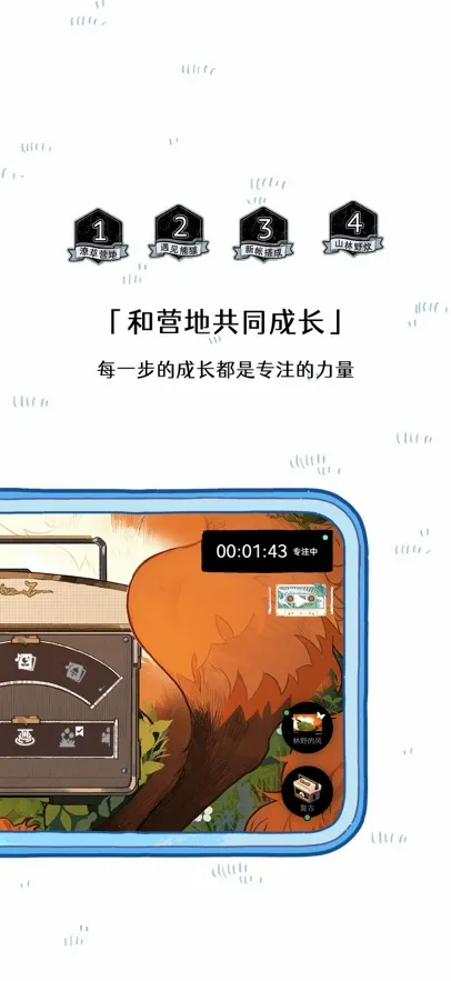 ɭ�ֵ�̨(������רעӦ��)v3.0.3 �ֻ���
