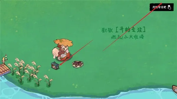 森林电台(白噪音专注应用) 森林电台(白噪音专注应用)