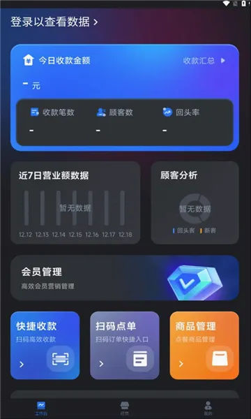 �����ǻ��̼������ֻ���v1.0.16 �ֻ���