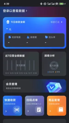 �����ǻ��̼������ֻ���v1.0.16 �ֻ���