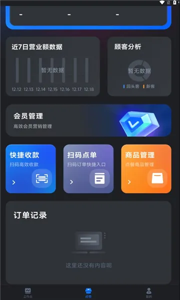 �����ǻ��̼������ֻ���v1.0.16 �ֻ���