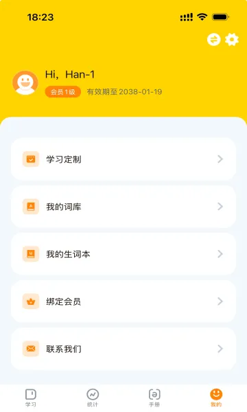 ����ǵ���(����Ӣ��ѧϰƽ̨)v2.0.6 ��׿��
