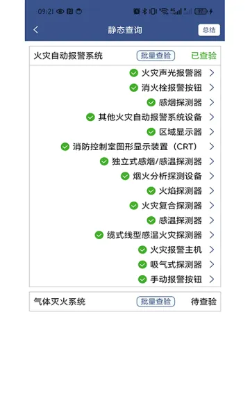 ����ά��(ά����������)v1.0.61 ��Ѱ�