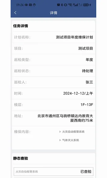 ����ά��(ά����������)v1.0.61 ��Ѱ�