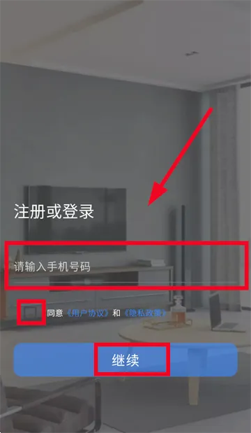 小睿智联最新手机版 小睿智联最新手机版