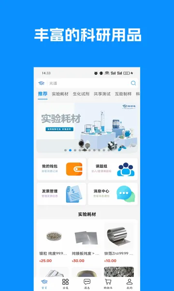 ����ͨ(���з���ƽ̨)v1.2.7 �ֻ���