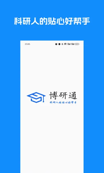 ����ͨ(���з���ƽ̨)v1.2.7 �ֻ���