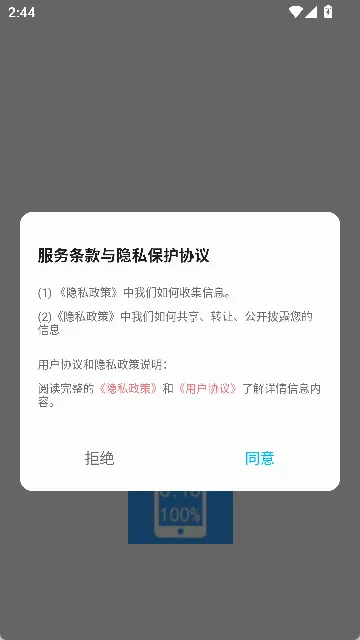 悬浮窗口大师(悬浮窗工具软件) 悬浮窗口大师(悬浮窗工具软件)